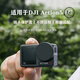 Action camera lens protective cover for DJI Action5pro/4/3 lens anti-fall and dustproof accessories Suitable for Action5Pro anti-fall and dustproof protective cover 1 piece