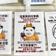 
Tan Beiman funny dragon picture suitcase sign interesting tag suitcase pendant emoticon package spoof Dragon King anti-lost sign [Bold] Dragon picture luggage sign [I see who dares to take it wrong] Anti-lost anti-lost