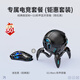 重力星球破茧鼠标轻量化镂空静音无线有线蓝牙电竞游戏办公通用型 经典形象组合(液态黑鼠标+G1PRO PAW3395