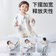 Kinderbaby Schlafsack Kinder Frühling und Sommer vorne 4 Rücken 2 Bambus Baumwoll Gaze Beine Schlafsack Baby Pyjamas Anti-Kick-Quilt S Größe