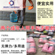 布带绳子布条捆绑绳带子绳搬家打包绳拉枝绳布绳捆扎绳大棚压膜绳 随机100米不选颜色宽约2厘米布