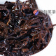 Yanhai Tea Ripe Tea 2011 Lincang Icelandic Ancient Tree Pure Ingredients Ripe Tea Dragon Ball 500g Canned 500g