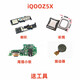 京修客适用华为荣耀Magic4 魔术4 魔术4Pro  Magic4Pro 手机尾 魔术4/荣耀Magic4主板排线