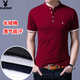 
Playboy pure cotton stand collar short-sleeved T-shirt for men's summer Korean style slim fit trendy casual half-sleeved casual T-shirt breathable cool feeling 620 navy blue [short] L 17084A Recommended 120-140Jin [Jin equals 0.5 kg]