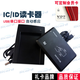 埠帝IC D读卡器双频会员卡读卡器非接触门禁卡R232串口读卡可调节格式发卡机全协议15693发卡器NFC IC 定制图案IC/ID卡-500张 5-7天发货