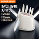 Supor Fengrun knife set six-piece set chopping knife multi-purpose knife small kitchen knife fruit knife scissors plastic knife base knife set simple white