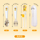 
Hao Yibei (HOY BELL) Children's Chopsticks Training Chopsticks Learning Chopsticks Forks and Spoon Set Children's Tableware 3-piece Set with Storage Box Forks and Spoons Chopsticks with Box-Cute Tiger