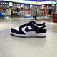 Nike (Nike) Nike Dunk Sports y zapatillas informales de la mesa CW1590 DH9756 CW1588 FB91 FB9108-105 28.5