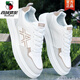 Western Region Camel Schuhe Herren Frühling All-Match Herren Sport und Freizeitschuhe Koreanisch wasserdichte und kräftig-resistente Schüler Mode weiße Schuhe Männer Song Peng-9901 Meter Green-Camel Official Brand Official Website 38
