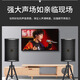 Koda Joy 1 professional stage audio 12-inch large conference room ktv private room outdoor event wedding passive speaker