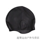 Chaosihui silicone ear protection swimming cap swimming cap ear protection design waterproof silicone swimming cap swimming silicone swimming cap - black large size + nose clip earplugs