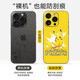 Bingsheng подходит для Apple 16pro Mobile Planm Planm Огромный пленка 15/14/13 Полно-включенная защитная наклейка 15PRO MATTE 3M ONE A13583M Материал интегрированный полное включение сплошного матового матового матового