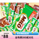 Nestlé Malaysia Milo Milo Schokoladen -Malz Energy Drink 3 in 1 21 Streifen X33G 693G Milo 21 Streifen * 33G (18+3)