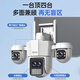 Fotografía de la visión móvil de la cámara móvil de 360 grados de 360 grados de 360 grados sin esquinas muertas para la versión wifi de la lente cuádruple + 10x zoom + monitoreo de apagón de energía 5MP [recomendado] + 30 días de grabación de bucle teleobjetivo (distancia de monitoreo 15-30 metros)