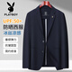 花花公子2025新款轻奢冰丝防晒西服男夏季防晒衣服休闲商务小西装外套 深藏青 XL 180 (适合145-165斤)