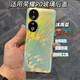 Honor is suitable for Honor 90 glass back cover Honor 90pro original phone rear case battery rear cover rear screen replacement Honor 90 Mo Yuqing original glass back cover with lens frame lens back glue heat dissipation sticker