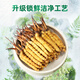 紫蓝花海新鲜冬虫夏草头茬鲜虫草自用送礼佳品礼盒装 0.7-0.8克/根 100根