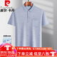 Pierre Cardin Daddy Tragen Sie Revers Ice Seide kurzärmeligte T-Shirt für Männer mittlere Alters T-Shirt für mittlere und älter
