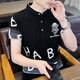Pierre Cardin Sommer kurzärmelig T-Shirt Herren-Trend 2025 Neues Polo-Shirt Herren-Jugend lässig Trendy Brand Halbärmelige Stand-up-Kragen Top F9216 White 2xl