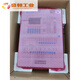 Peking University Bluebird Wall-montierte Gastgeber JBF5009 Fire Fire Controller Linkage Fire Report Host Spot JBF5009-50 Punkte