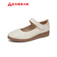 Zulijian weicher Sohle nicht rutschloser lässiges Flachsalle-Oma-Lederschuhe vielseitige Mutter-Single-Schuhe Geschenk für Mutterschleppmonatsschuhe Off-White (25228001d) 37
