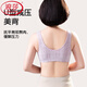 浪莎（LangSha）妈妈内衣女大码前扣文胸无钢圈中老年人背心妇女薄款胸罩夏季 肤色 80A 36/80【建议80-100斤】