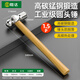 Shengda round-head hammer 1.5P household hammer tit hammer 2P Qinggang wooden handle hammer nail hammer steel hammer hammer hammer woodworking