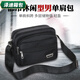 Yunluo Cash-Collect-Umhängetasche Casual Crossbody Bag Herrenbeutel wasserdicht