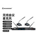 SOUNDZONE SMU-J829 SMU-J929 One-trough two-one-trough four-desktop microphone conference teaching report speech training wireless gooseneck microphone microphone SMU-J829 gooseneck conference