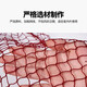 Badminton net standard portable outdoor badminton net frame blocking outdoor badminton portable simple isolation net red badminton net [6.1 meters * 0.76 meters] standard specifications/available indoor and outdoor