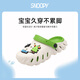 Snoopy Snoopy Kinderschuhe Kinderlochschuhe mittlere Grinse Gartenschuhe Jungen und Mädchen im Freien Sandalen 1109 Weiß und Grün 34