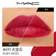 MAC Meike New Classic Matte Lipstick Big Bullet Series 3.5g Chinese Valentine's Day Gift 691 RUBY WOO Big Gem