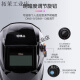 
Xinggong Electric Welding Mask Head-mounted Automatic Light-changing Solar Filter Welding Cap Argon Arc Welding Convenient Glasses Electric Welding Mask XGH-695