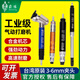 打磨机风磨笔气磨工业级小型汽动直磨机汽车抛光雕刻 BL-6622A强力高速型22000转速
