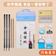 Jiuqi study Chinese painting set for beginners 12-color Chinese painting supplies and tools full set of ink painting Chinese painting professional meticulous painting set student and children's brush Chinese painting pigment 15-piece set