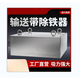 
Chuao suspension conveyor belt strong magnetic iron removal industrial magnet strong iron absorber strong permanent magnet iron absorber rectangle default stainless steel customer service communication 15861O53396 Standard magnetic suction distance 1-20cm x 30cm* 20cm