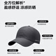Arctic velvet (Bejirog) baseball hat men's summer sun protection baseball cap UV outdoor couple running quick dry sun protection hat women