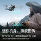 DJI Drone Mini 4 Pro Allround Mini Aerial Photography Einstiegsniveau HD-Fernbedienungsdrohne Mini 4 Pro Bildschirm Fernbedienungsversion Offizieller Standard + 512G Hochgeschwindigkeitsspeicherkarte