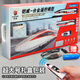 Kawei Remote Control Train Toys High-Speed ​​Railway Toys Fuxing Set Alloy Small Train Model Boys Train Gift [Modèle de piste de télécommande] Double Harmony Electric Harmony
