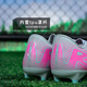 Nike (NIKE) little plum NIKE Nike Mercurial 16 mid-range FG/MG mixed spike football shoes for adults FQ8374-301 gray pink FQ8374-301 40.5 25.5cm