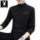 花花公子（PLAYBOY）春秋季半高领打底衫男士修身内搭长袖T恤中领秋衣外穿百搭新品 白色C6187中领 XL 130-145斤