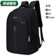 Yunluo -Rucksack Neue Großkapazität Leisure Bag Travel Rucksack Business Computer Travent Bag Rucksack Rucksack #large Pure Black mit roten 90 -Menschen -Auswahl