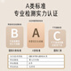 爱宝适婴儿推车凉席垫夏季坐垫四季通用冰丝棉垫推车遛娃神器宝宝防滑垫 推车款】棉垫+冰丝【蛋壳鸭】
