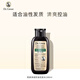 Clotte anti-dandruff anti-itchi and anti-detoxification and silicone-free shampoo, anti-detoxification and oil control shampoo 200ml