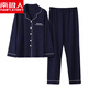 
Antarctic cotton pajamas for women in women's long-sleeved spring and autumn cardigan Korean version simple color thin style for outdoor wear and clothing suit summer litmus powder WD9905 XL [recommended 120-140Jin [Jin equals 0.5 kg]]