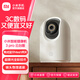 Xiaomi Smart Camera 3 pro PTZ version Surveillance camera baby nurse baby monitor 500w pixel mobile phone remote viewing two-way voice intercom reverse Xiaomi Smart Camera 3 pro PTZ version