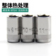 
SATA SATA Tool 6.3MM Sleeve 1/4 Xiaofei Hexagon 6-angle Auto Repair Sleeve Head 11301-11314 25-piece Xiaofei Wrench Sleeve Set/09001