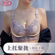 LangSha (LangSha) underwear for women's new small breasts thickened and gathered without steel rings, plush breasts anti-sagging large size thin cup adjustment bra milk grey 85A 38B (thick cup)