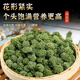 Beijing Tongrentang Yunnan Wenshan SANQI Flower Field Qihua Store Oficial Flaghip Materiales medicinales chinos especiales de grado especial para preparar té. Sranqi Flower de cuatro años 250g una lata [Flower NUEVA de 24 años]