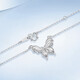 Mengjinyuan Platinum Necklace PT950 Platinum Butterfly Necklace Secret Butterfly Shadow Set Chain for Girlfriend’s Birthday Gift 43cm - About 4.85g